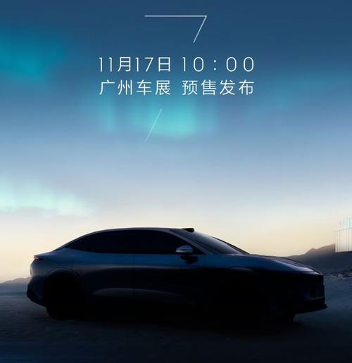 成都138极氪汽车发布智能汽车全域AI，比亚迪的未来服务提升用户体验